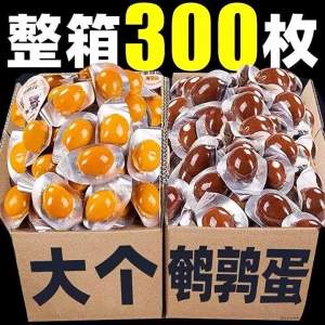 Multi-flavor Ready-to-eat Quail Egg Delicacy