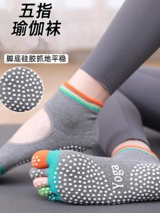 FESA MOZE Premium Colorful Yoga Socks for Women Fitness Pilates Adult Sports Floor Socks Separate Toe Design Non-Slip