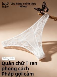 MiiOW | Quần Lót Gấm Quyến Rũ Chống Khuẩn Bằng Cotton