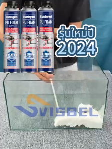 แข็งตัวมาเป็นเวลา 100 ปี PU Foam พียูโฟม ขนาด ใหญ่ 750ml ขยายตัวสูง เนื้อละเอียด ไม่ยุบตัว ไม่แฟ่บ ความแข็งสูงไม่หดตัว เนื้อโฟมมีการเช็ตตัวเร็ว สเปรย์พียูโฟม สเปรย์โฟม สเปรย์โฟมเอนกประสงค์ โฟมอุดรอยรั่ว โฟมอุดรอยร้าว สเปรย์ PUโฟม โฟมสเปรย์ พียูโฟมกระป๋อง