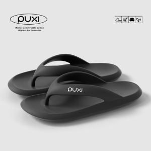 PUXI | Comfortable Slip-Resistant Flip Flops