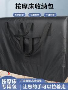 Folding Massage Bed Backpack Massage with Wheels Portable Home Acupuncture Moxibustion Beauty Therapy Portable Pouch Free Shipping