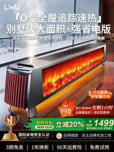 LWU Graphene Floor Heating Warmer 2025 New Energy Saving Large Area Whole House Electric Graphene Air Heater