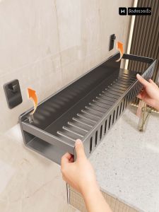 evesigar | Wall-Mounted Hole-Free Bathroom Storage Rack