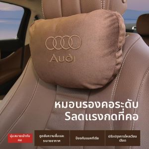 XIANJIA | Car Neck Pillow & Lumbar Support Audi A4L A3 A5 A6 A7