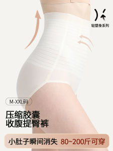 Breathable Slimming Shapewear บางส่วนชุดชั้นในเอวสูงสําหรับผู้หญิงตลอดทั้งปีไม่มีรอยต่อฟิตเนสกางเกงขายาว
