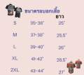 เสื้อวิ่ง พิมลาย สีม่วง. 