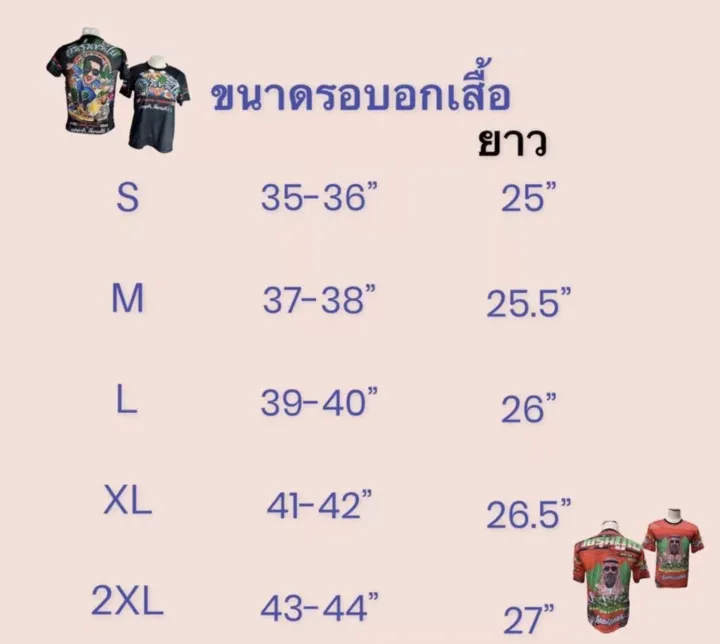 %E0%B9%80%E0%B8%AA%E0%B8%B7%E0%B9%89%E0%B8%AD%E0%B8%A7%E0%B8%B4%E0%B9%88%E0%B8%87%20%E0%B8%9E%E0%B8%B4%E0%B8%A1%E0%B8%A5%E0%B8%B2%E0%B8%A2%20%E0%B8%AA%E0%B8%B5%E0%B8%A1%E0%B9%88%E0%B8%A7%E0%B8%87%20-%20Image%203