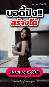 ร้านเจ้าของแบรนด์ ชากุหลาบ ชายอดหญิง ตราไทยเฮิร์บThaiHerb ( 1 ห่อ 10 ซอง ) สูตรแพทย์แผนไทย ขับโซเดียม รีดเค็ม รีดบวม