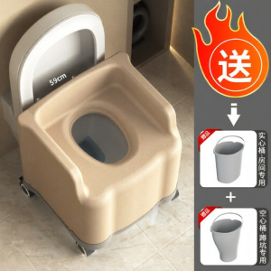 YYBAIO | Multifunctional Bathroom Portable Toilet Seat Chair