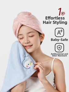 WUYINLIANGPIN | Super Absorbent Quick Dry Non Shedding Thickened Kids Hair Towel