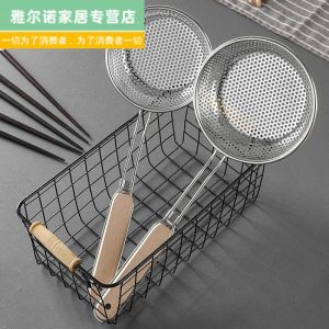 Large Size Stainless Steel Thickened Strainer Kitchen Tool for Fried Food Pasta Dumpling Filtering Net Home Use