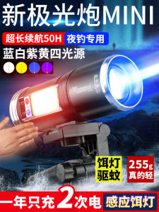 Silver No Laser Fishing Light High Power Beam Night Glow Wilderness Night Fishing Lamp New 2025 Ultraviolet Super Strong