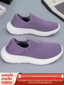 CHUNZULI | Elderly Slip-On Breathable Soft Sole Sports Shoes