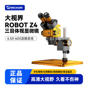 Mechanic ROBOT 6560T Desktop Stereo Microscope High Definition Trinocular Digital Electronic Magnifying Glass Optical Mobile Phone Repair Multi-functional Industrial Professional Level Microscope 7-60 Continuous Zoom