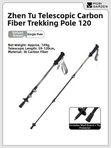 Mobi Garden | Carbon Fiber Lightweight Trekking Poles Adjustable
