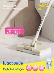 condor | No-Handwash Bathroom Cleaning Mop
