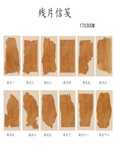 Dunhuang Fragment Letterheads Handwritten Wax Dyeing Vintage One-stroke National Exhibition Competition Paper Business Supplies