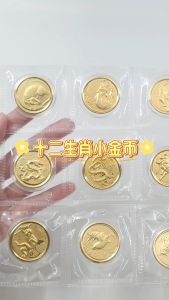 YHH 十二生肖金币红包封0.1g 999.9 | YHH Chinese Zodiac Gold Coin 0.1g Ang Bao