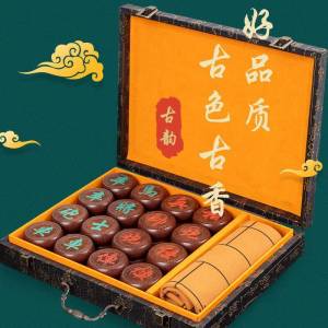 ZHUOLESHI | Wooden Leather Board Chinese Chess Large