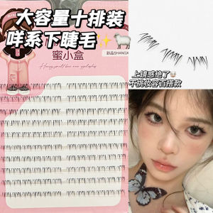 Natural Looking MiaoBox Sheep Cheek Lower Eyelashes Easy to Use High Capacity Durable Fake Eyelashes for Daily Use