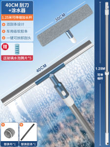 Double-Sided Glass Cleaning Tool Extendable Long Pole Home Use High-Rise Window Outdoor Squeegee Scrubber Cleaning Device