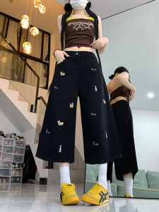 plus Size Loose Fit Distressed Jeans High Waist Straight Leg Summer Casual Decorated Black Pomeranian Embroidery Cargo Trousers