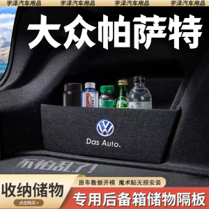 Bình Đựng Đồ Dùng Xe Hơi Varta 25 Mẫu Volkswagen Passat Chất Liệu Nhựa Thiết Kế Đơn Giản Chống Áp Lực Bề Mặt Mờ