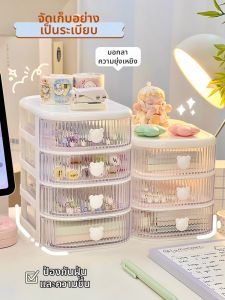 WEIAI | Cute Girls Hair Accessories Storage Box