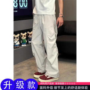 Quần Ống Rộng Bằng Lụa Băng Mỏng Mùa Hè Cho Nam Quần Dài Thường Ngày Chống Nhăn Quần Dài Ống Rộng Phong Cách Mỹ Quần Dài Công Sở