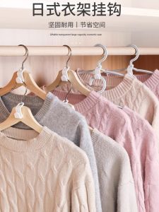 Closet Space Saving Clothes Hanger Connector Hook Storage Organizer Home Use Hanging Rods for Clothes And Hangers