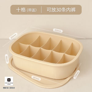 Three-In-One Drawer Style Underwear Socks Storage Box Home Use Wardrobe Organizer Student Dormitory Personal Clothes Box