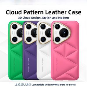 Huawei Pura70Pro P70Ultra Cloud Leather Protective Case Full Cover Anti-Fall Soft Fashionable High-End Feel Suitable for Both Men And Women