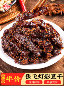 Spicy Five Flavor Bean Paste Snack Baguettes Cold Eating Tofu Dry Goods Sichuan Special Products Zhang Fei Lamp Shadow Bean Paste