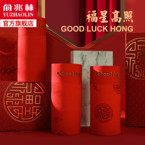 Qiumlin กางเกงในผู้ชายปีนักษัตรตัวเองชุดชั้นในสีแดงสำหรับผู้ชายกางเกงขาสั้นผ้าไอซ์ซิลค์โมดอลสำหรับเจ้าบ่าวใส่ในงานแต่งงาน