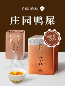Special Grade Yaoshixiang Phoenix Dancong Oolong Tea 500g