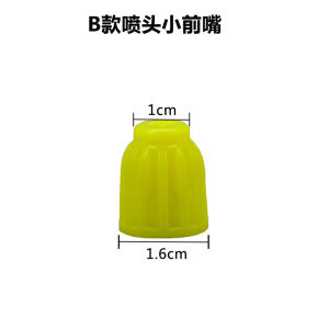 Bình Phun Nước Vườn Nhà Phụ Kiện Phun Nước Cây Phun Nước Bằng Nhựa Áp Suất Khí Nén Đầu Phun Dài Đa Năng