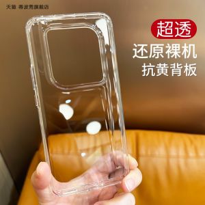 Honor Magic6 pro Elegant Business Simple Skin-Friendly Frosted Anti-Fall Protective Case Breathable Pocket Dustproof Yellow-Resistant