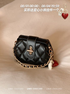 Elegant Evening Mini Crossbody Shoulder Bag