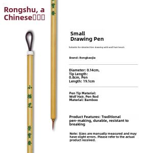 RONGBAOZHAI | Fine Line Drawing & Gongbi Painting Calligraphy Brush Set