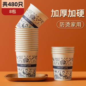 Thickened Hardened Disposable Paper Cup for Coffee And Hot Drinks Home Use Food Grade New 2025 Design Enhanced Durability