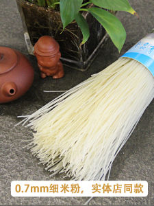 Authentic TianCun Mianyang Rice Noodles 0.7mm Thin Dry Rice Vermicelli 5Jin Bagged 4000+ Brick & Mortar Stores