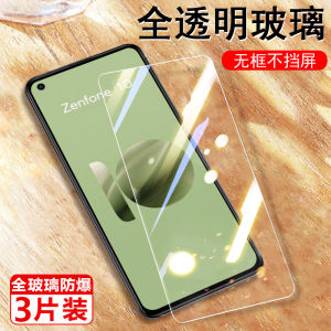 Asus Zenfone10 Tempered Glass Screen Protector Full Screen Protection for Asus Zenfone9 And Zenfone8 Anti-Fingerprint High Definition Shockproof