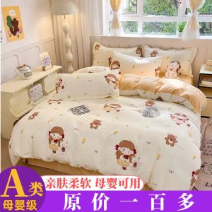 Cartoon Childrens Washed Pure Cotton Bedding Set Single Student Dormitory Quilt Cover Bedding Three-piece Set Four-piece Set