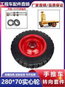 ล้ออัดยางแท่งสำหรับรถสามล้อไฟฟ้าแบบไร้ลม สำหรับรถแบตเตอรี่เล็กๆ บนพื้นราบ