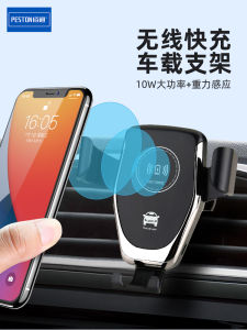 Đế Đỡ Điện Thoại Gắn Trên Tay Lái 10W Sạc Không Dây Bàn Đạp Xe PESTON Đèn LED Chiếu Sáng Nội Thất Đèn Báo Động