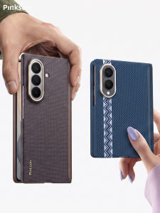 pinkson | Ốp Lưng Cho Samsung ZFold Chất Kevlar Bọc Toàn Bộ Mỏng Chống Trầy