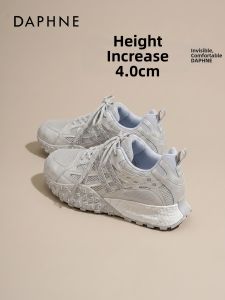 Daphne | Breathable Internal Height Increasing Dad Shoes