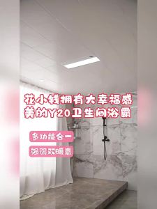 Midea | Integrated Heating Lighting Exhaust Bathroom Heater