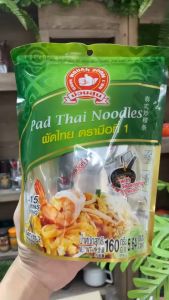 ง่วนสูน ชุดผัดไทย 160 g Pad Thai Noodles